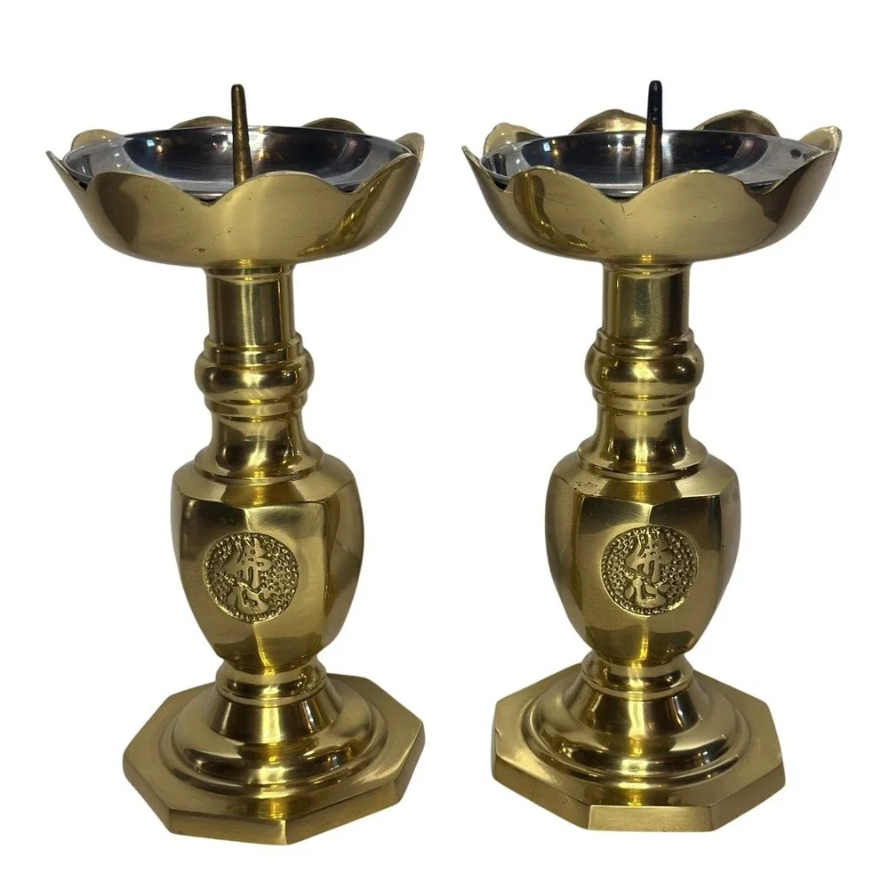 Vintage Brass Candle Holders | Embossed Floral & Asian Design, Set of 2‎ MCM 80s